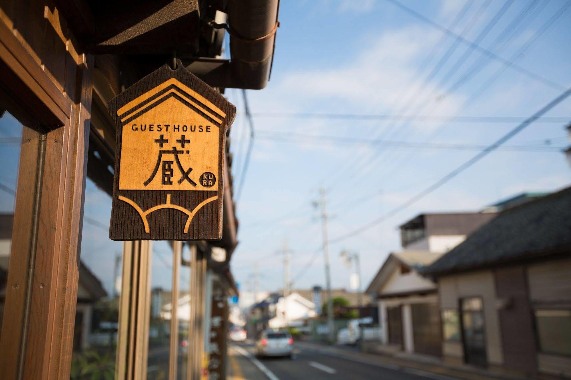 Guest House Kura Suzaka Exteriér fotografie